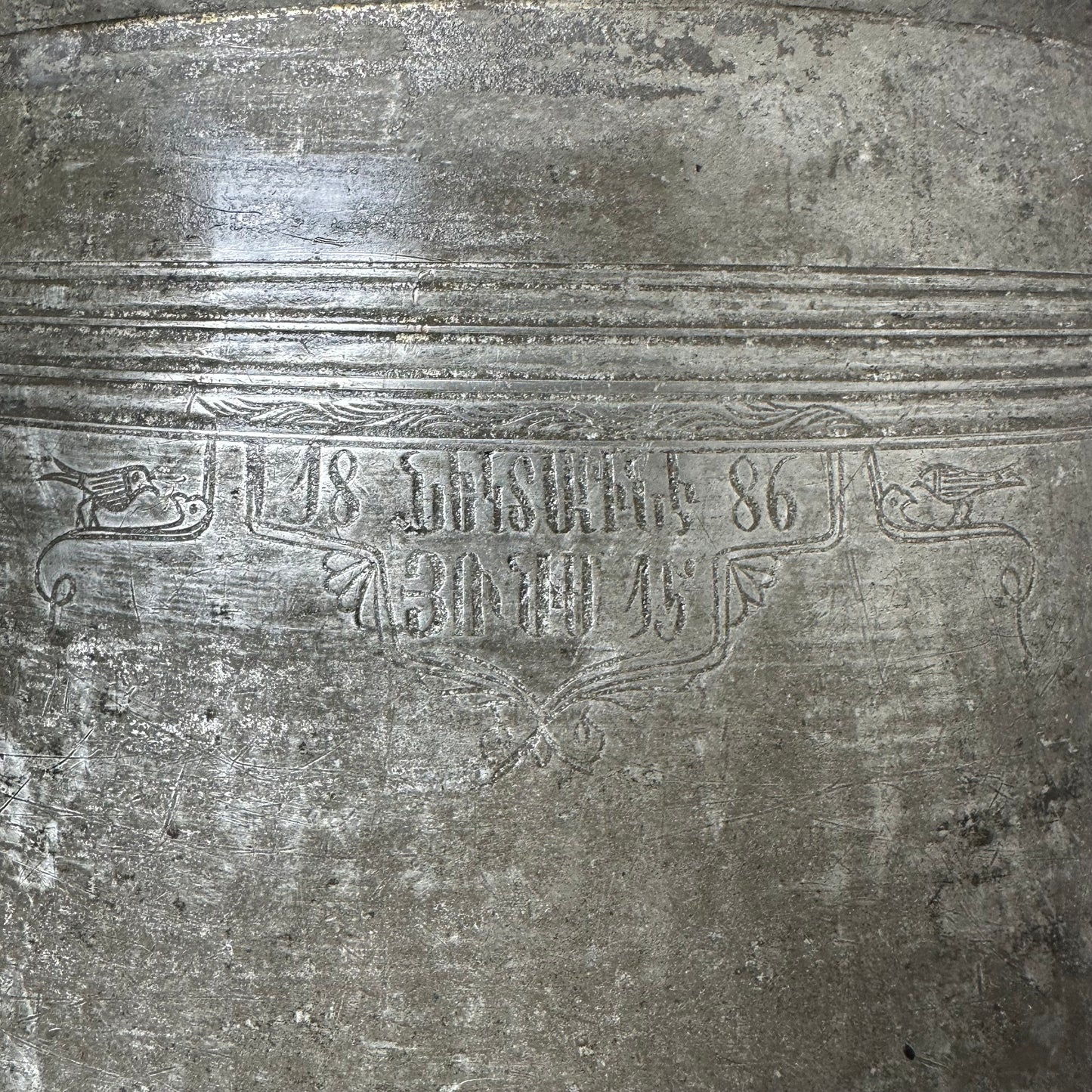 ERMENİCE YAZILI KAZAN - Gelin Kazanı