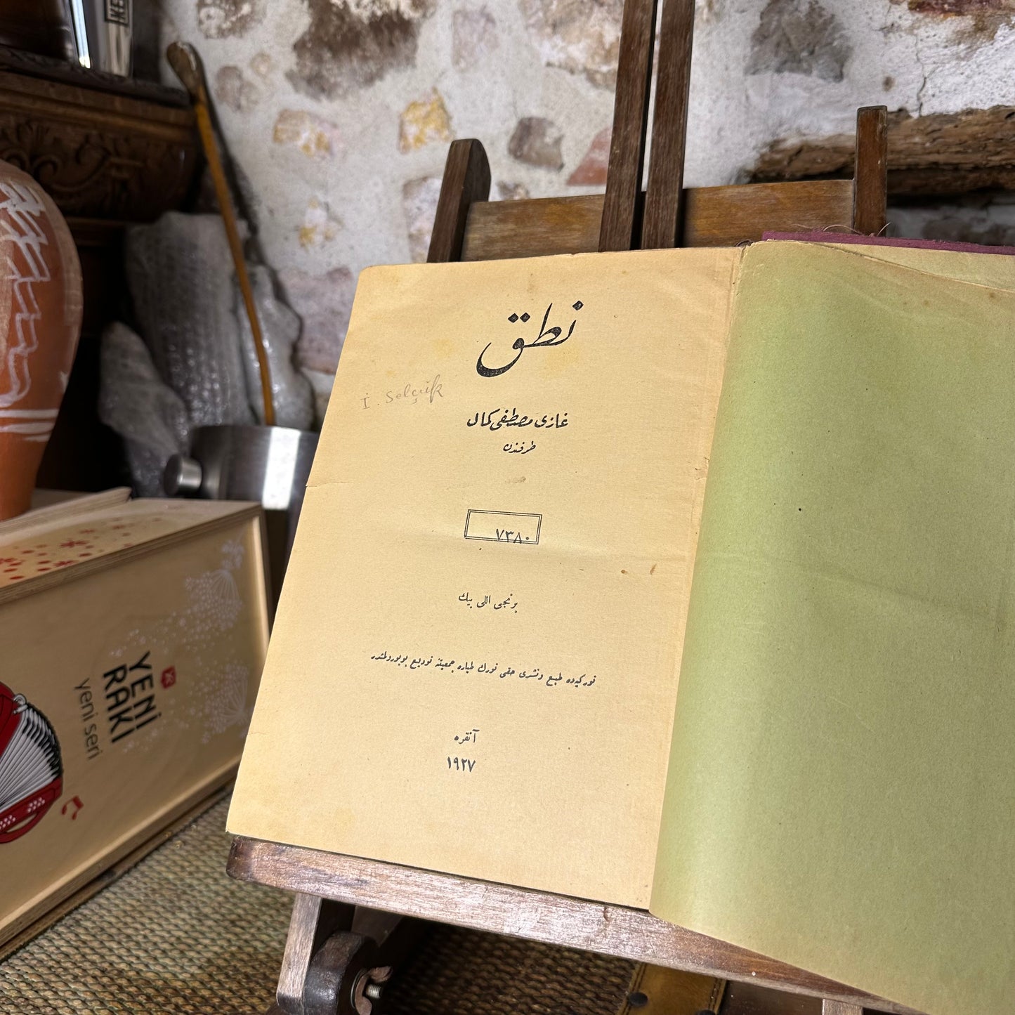 ATATÜRK - NUTUK - İlk Özel Baskı - 1926 - 14 Orijinal Haritası ile Beraber