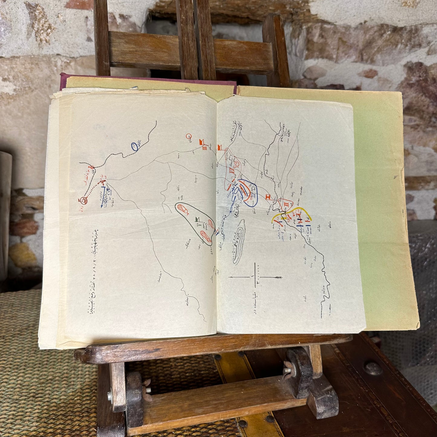 ATATÜRK - NUTUK - İlk Özel Baskı - 1926 - 14 Orijinal Haritası ile Beraber