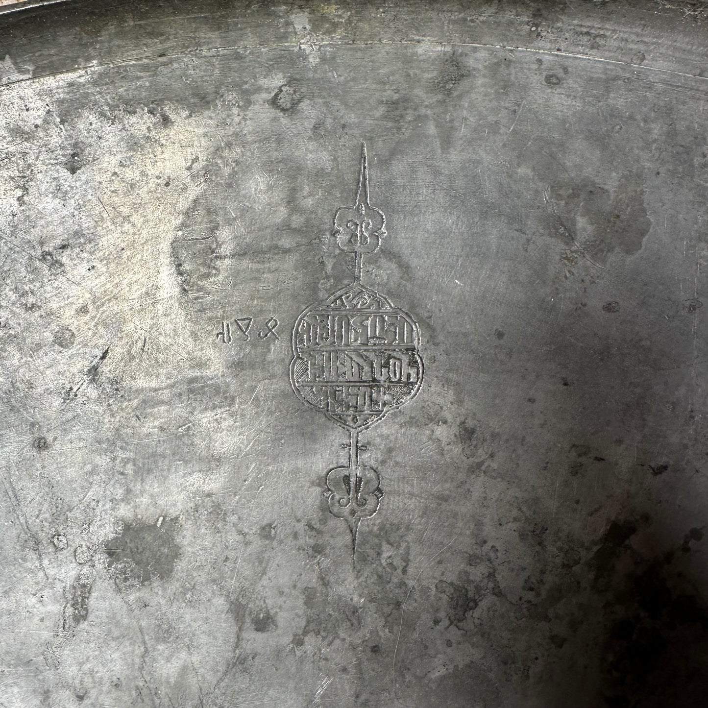 OSMANLI SİNİ - TEBERDAR HÜSEYİN AĞA - 1285 / 1865,